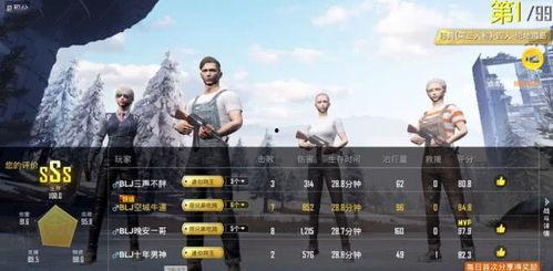 空城吃鸡爆料视频下载,游戏新玩法与精彩瞬间大盘点