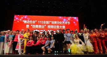 陕西新闻头条广场舞视频,精彩视频展示社区文化新风采