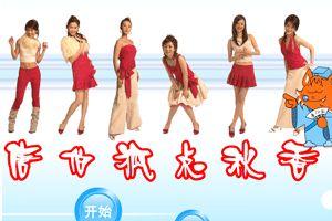 明星找茬小游戏大全