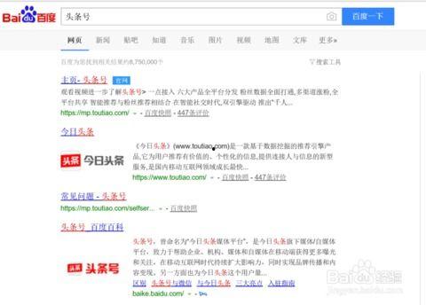 如何自己学习头条号,自学掌握头条号运营全攻略