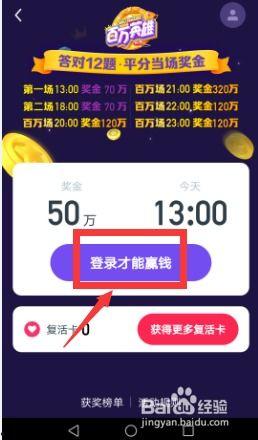 头条直播的赚钱明细,揭秘主播月入过万的赚钱秘诀