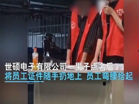 世硕最新爆料新闻视频,揭秘公司内幕与行业动态