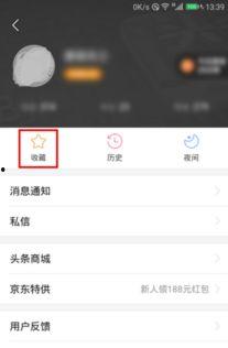 头条里面买的东西在哪里,头条购物，你的宝贝从何而来？