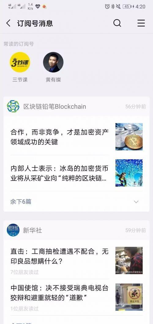 新版的头条怎么改,揭秘新版头条背后的创新与变革