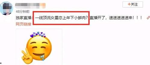 娱乐吃瓜爆料怎么没了