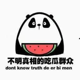 娱乐播报安心吃瓜,娱乐播报带你轻松解码娱乐圈最新动态